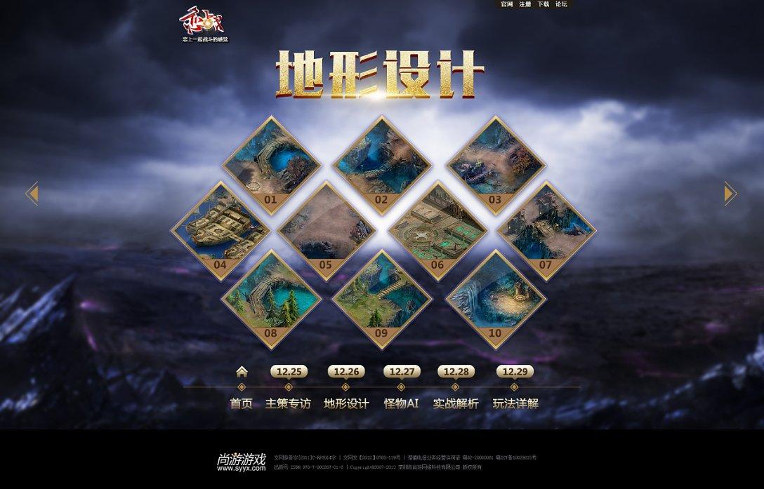 可爱奥莉甜美夏装